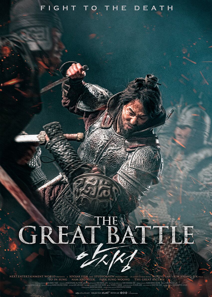 The Great Battle